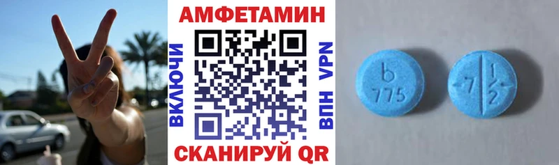 Купить  Челябинск  Amphetamine 97% 