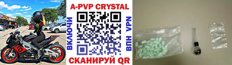 Купить где  Челябинск  A PVP мука 