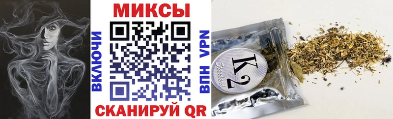 Купить закладки  Челябинск  БУТИРАТ оксибутират 
