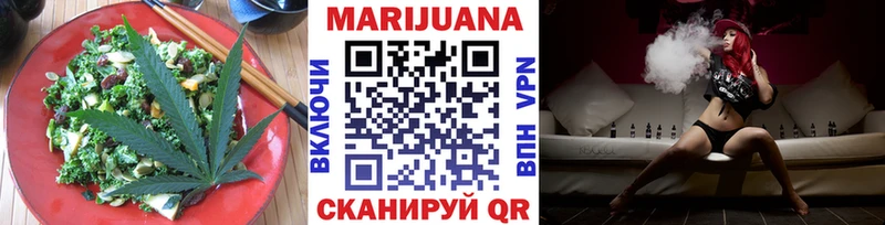 Купить  Челябинск  Canna-Cookies конопля 