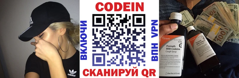 Купить где  Челябинск  Кодеиновый сироп Lean напиток Lean (лин) 