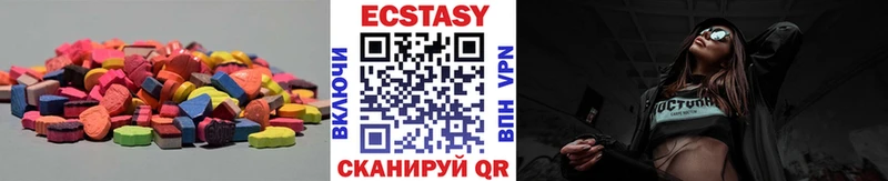 Ecstasy louis Vuitton  Купить  Челябинск 