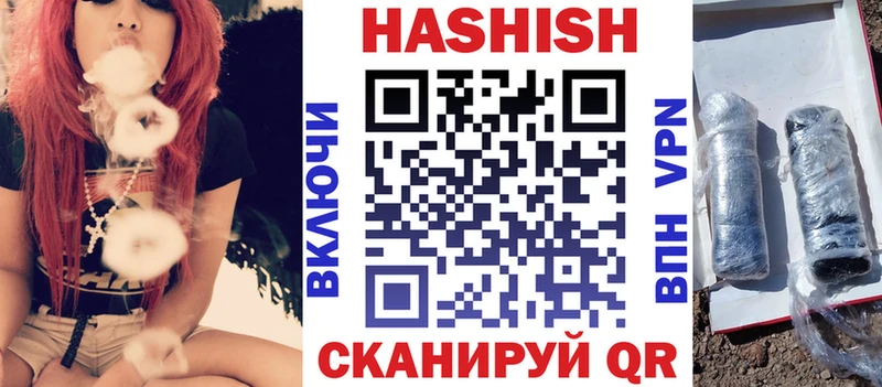 ГАШ Premium  Купить где  Челябинск 