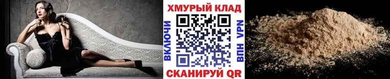 Купить где  Челябинск  ГЕРОИН белый 