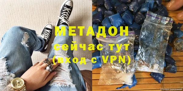 марки nbome Горняк