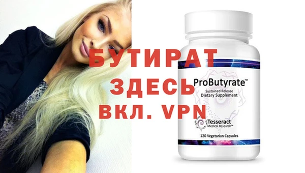 a pvp Гусиноозёрск
