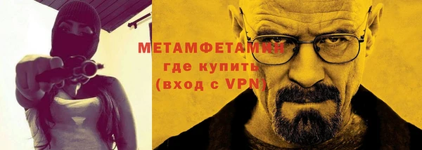 Альфа ПВП Горнозаводск