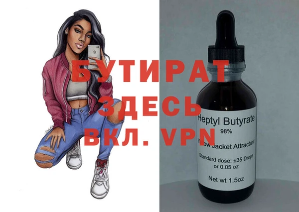 марки nbome Горняк