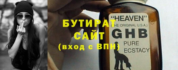 марки nbome Горняк