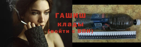 марки nbome Горняк