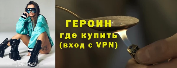 кокаин VHQ Горно-Алтайск