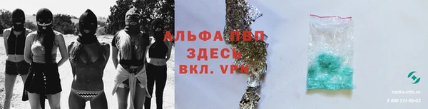 Альфа ПВП Горнозаводск