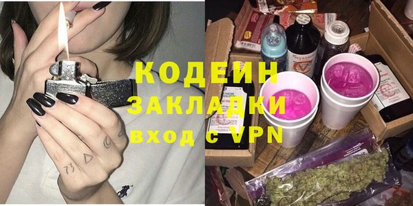 марки nbome Горняк