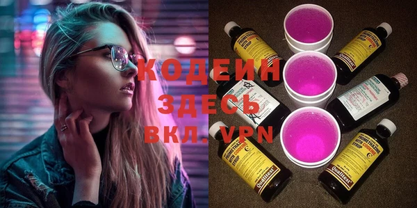 дурь Гусь-Хрустальный