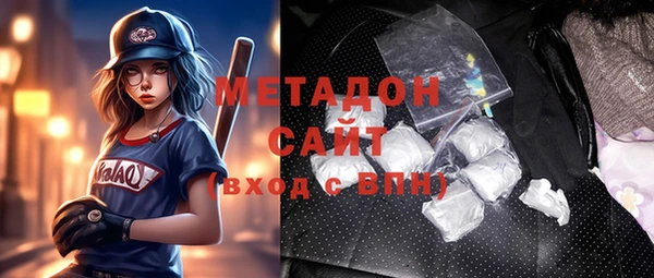 марки nbome Горняк