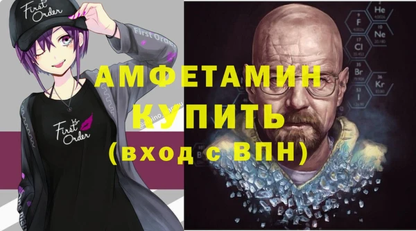 Альфа ПВП Горнозаводск