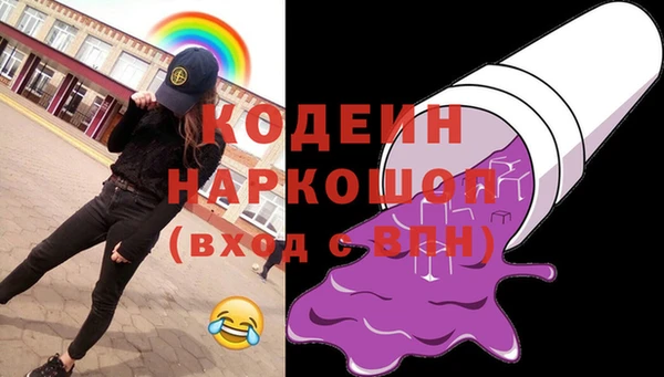 марки nbome Горняк