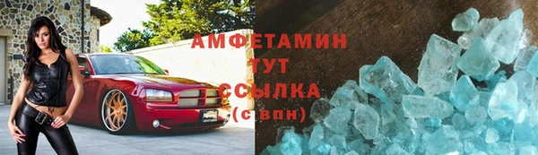 Альфа ПВП Горнозаводск