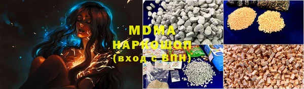Альфа ПВП Горнозаводск