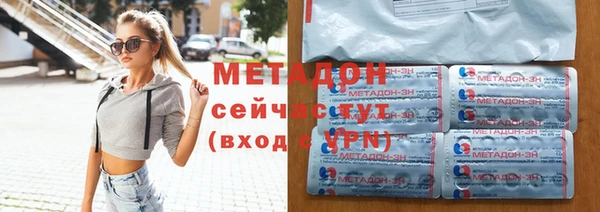 Альфа ПВП Горнозаводск
