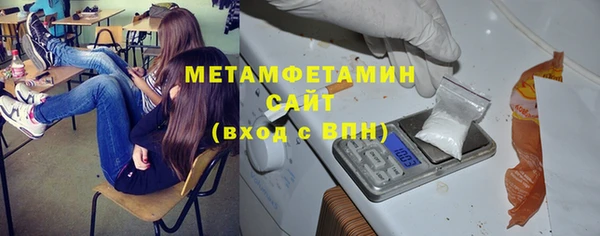 марки nbome Горняк