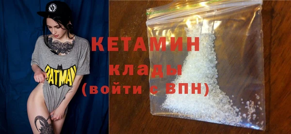 кокаин VHQ Горно-Алтайск