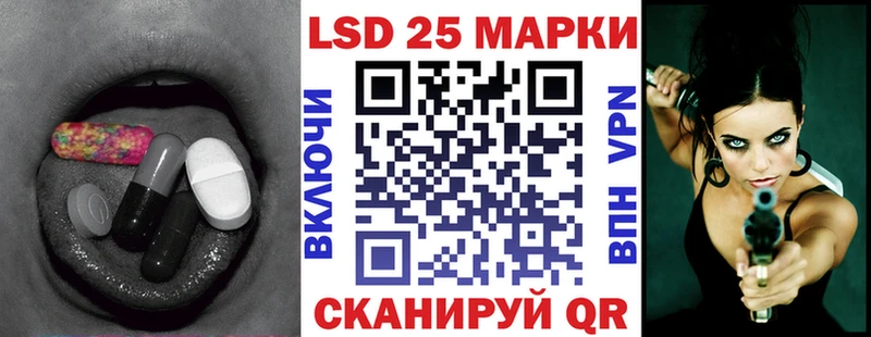 ЛСД экстази ecstasy  Купить закладки  Челябинск 