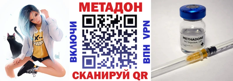 МЕТАДОН мёд  Купить закладки  Челябинск 