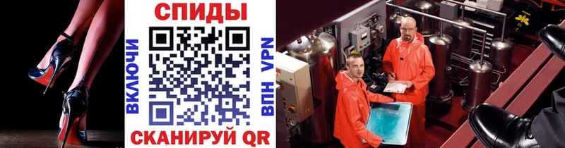МЕТАМФЕТАМИН пудра  Купить где  Челябинск 
