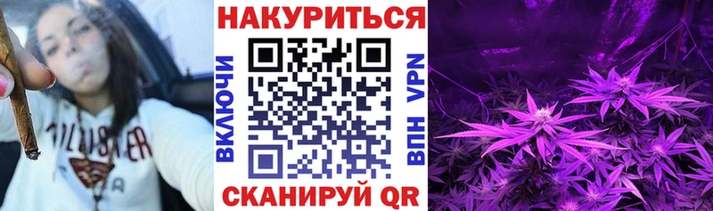 Купить закладки  Челябинск  Канабис White Widow 